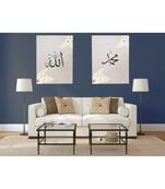 Momin Bazaar Allah Mohammad Wall Frame Home Decoration 18 Inch * 12 Inch Pair Of 2