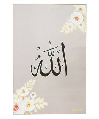 Momin Bazaar Allah Mohammad Wall Frame Home Decoration 18 Inch * 12 Inch Pair Of 2 4