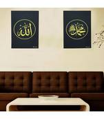 Momin Bazaar Allah Mohammad Wall Frame Home Decoration 18 Inch * 12 Inch Pair Of 2