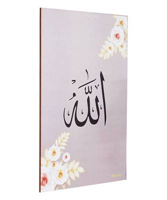 Momin Bazaar Allah Mohammad Wall Frame Home Decoration 18 Inch * 12 Inch Pair Of 2 2