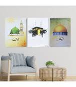 MOMIN BAZAAR MECCA MEDINA MASJID AL AQSA BEAUTIFULL ISLAMIC WALL FRAME Religious Frame SET OF 3