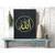 MOMIN BAZAAR MECCA MEDINA MASJID AL AQSA BEAUTIFULL ISLAMIC WALL FRAME Religious Frame SET OF 3