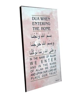 Momin Bazaar Dua For Entering House Ghar Mein Ghusne Ki Dua Beautifull Islamic Wall Frame 2