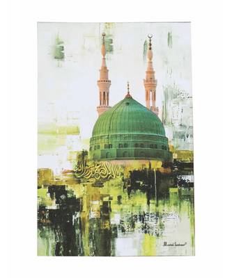 Momin Bazaar Dua For Entering House Ghar Mein Ghusne Ki Dua Beautifull Islamic Wall Frame 3