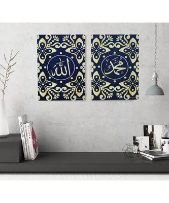 MOMIN BAZAAR ALLAH MOHAMMAD Religious Frame SET OF 2 1