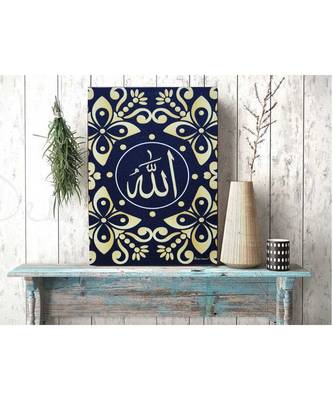 MOMIN BAZAAR ALLAH MOHAMMAD Religious Frame SET OF 2 2