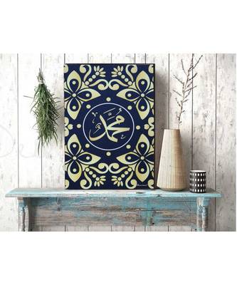 MOMIN BAZAAR ALLAH MOHAMMAD Religious Frame SET OF 2 4