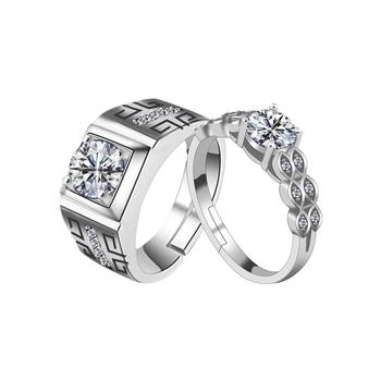 Adjustable Couple Rings Set for lovers Silver Plated Solitaire for Men and Women-2 pieces 1