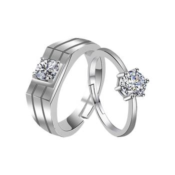 Adjustable Couple Rings Set for lovers Silver Plated Solitaire for Men and Women-2 pieces 1