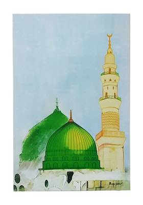 MOMIN BAZAAR Al Masjid an Nabawi MEDINA WALL FRAME WALL HANGING 18 INCH * 12 INCH 1
