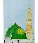 MOMIN BAZAAR Al Masjid an Nabawi MEDINA WALL FRAME WALL HANGING 18 INCH * 12 INCH