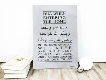 Momin Bazaar  Islamic Dua To Enetr House  Wall Frame Home Decoration 18 Inch * 12 Inch 1