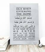 Momin Bazaar  Islamic Dua To Enetr House  Wall Frame Home Decoration 18 Inch * 12 Inch