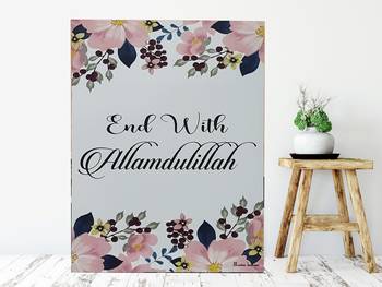 Momin Bazaar Bismillah Allah Allahumdullilah Beautifull Islamic Wall Frame Set Of 3   18 Inch By 12 Inch Each Frame 1