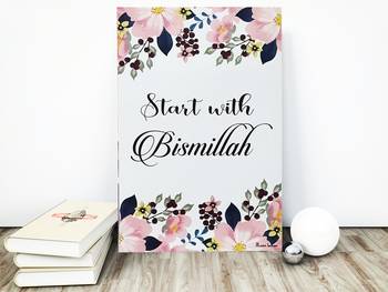 Momin Bazaar Bismillah Allah Allahumdullilah Beautifull Islamic Wall Frame Set Of 3   18 Inch By 12 Inch Each Frame 2