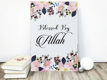 Momin Bazaar Bismillah Allah Allahumdullilah Beautifull Islamic Wall Frame Set Of 3   18 Inch By 12 Inch Each Frame 3