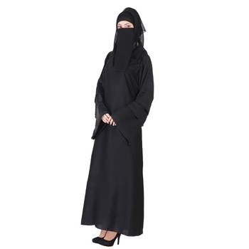 Momin Bazaar Islmaic Modest Plain Nida Abaya /Burkha Triple Baju 2