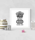 Satyamev Jayate  Sign White Framed Wall Hanging Art Print for Office  Home Reading Room  ( 8x8 ) Inch