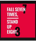 Fall 7 stand 8  Office Black Framed Wall Hanging Art Print for Office  Home Reading Room  ( 8x8 ) Inch