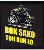 Rok sako toh rok Lo  Humour Black Framed Wall Hanging Art Print for Office  Home Reading Room  ( 8x8 ) Inch