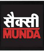Sexy Munda  Humour Black Framed Wall Hanging Art Print for Office  Home Reading Room  ( 8x8 ) Inch