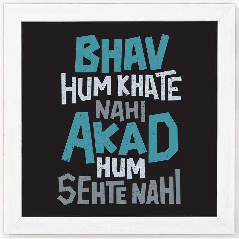Bhav Hum khate nahi Akad Hum Sehte Nahi  Humour White Framed Wall Hanging Art Print for Office  Home Reading Room