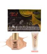 Skin Diva GDP Facial Kit-285 gm & Color Diva Liquid Foundation-30 ml Beige & Blender (Set of 3)