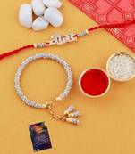 Rakhi Bracelet "VEERA" With Bhabhi  Rakhi For  Bhaiya Bhabhi With Roli Chawal And  Greeting Card