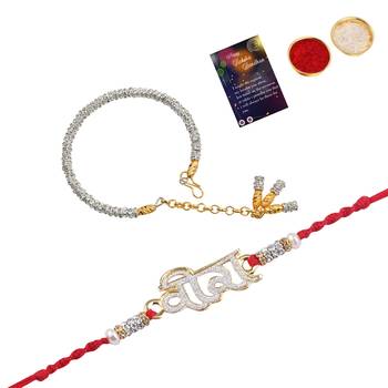 Rakhi Bracelet "VEERA" With Bhabhi  Rakhi For  Bhaiya Bhabhi With Roli Chawal And  Greeting Card 2
