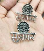 Oxidised Silver Traditional Musafir Name Stud Earrings for Women Stylish Latest Earrings for Girls & Women.