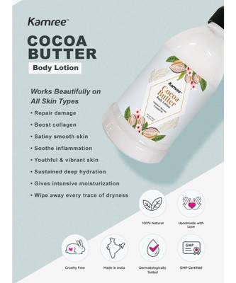 Cocoa Butter Body Lotion 1