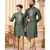 FATHER & SON Matching Indian Outfits