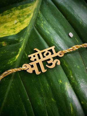Wood Yellow Gold Multicolor gold_plated 1 Rakhi 1