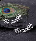 Silver pearl earrings