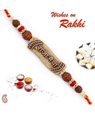 RAJA BHAIYA motif Beads Mauli Rakhi 1