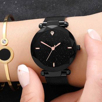 Stylish magnet belt watch for womens 1