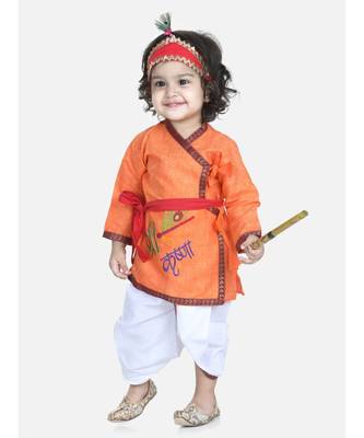 Orange Cotton Kanhaiya Dress Hindi Shri Krishna 1