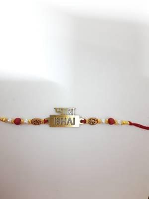 Gold jewellery-box 3