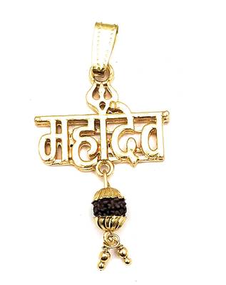 Raviour Lifestyle Lord Shiv Mahadev Mahakal Bholenath Trishul Rudraksha Pendant Locket 1