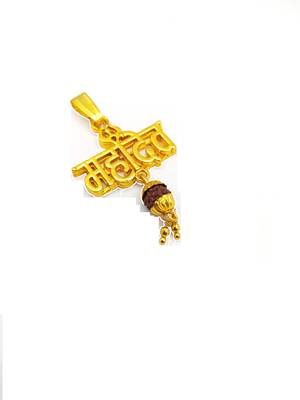 Raviour Lifestyle Mahakal Mahadev Shiva Trishul Rudraksha Shiv Locket Pendant For Men and Boys 3