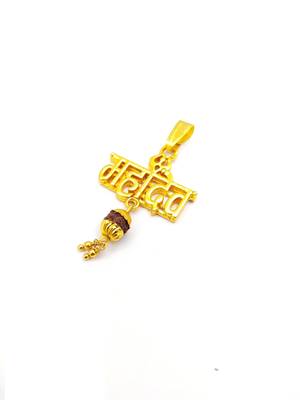 Raviour Lifestyle Lord Shiv Shankar Bolenath Mahakal Mahadev Trishul Rudraksha Locket Pendant for Men and Boys 3