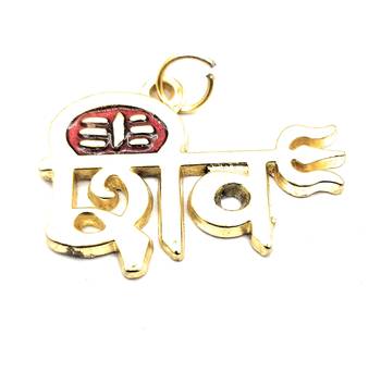 Raviour Lifestyle Lord Shiv Mahakal Mahadev Bholenath Trishul Locket Pendant 1