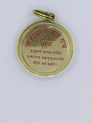 Raviour Lifestyle Maha Mrityunjaya yantra pendant 1