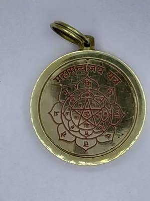 Raviour Lifestyle Maha Mrityunjaya yantra pendant 1
