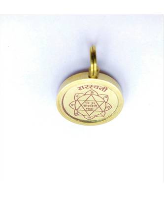Raviour Lifestyle Shri Saraswati yantra Pendant 1