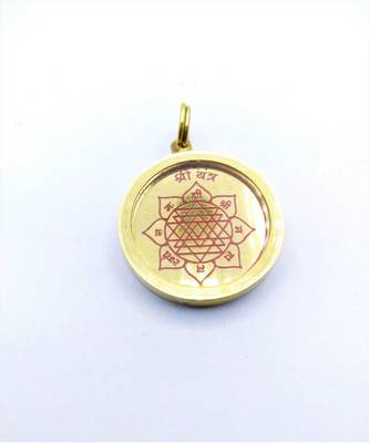Raviour Lifestyle Shri Yantra Pendant 1