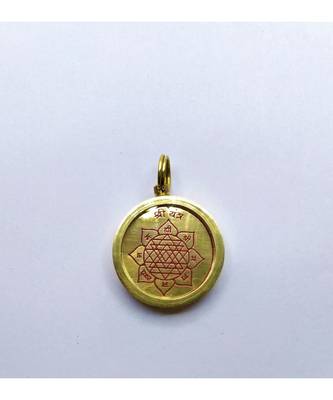 Raviour Lifestyle Shri Yantra Pendant 1