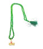 Green plain yellow gold Beads  bead