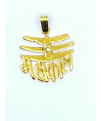 Raviour Lifestyle Lord Shiv Mahakal Mahadev Stylish And Elegant Pendant Energized For Shiv Aashirwad And Blessing  1