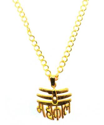 Raviour Lifestyle Lord Shiv Mahakal Mahadev Stylish And Elegant Pendant Energized For Shiv Aashirwad And Blessing  1